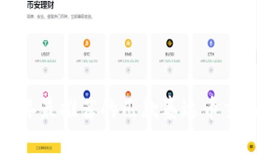  2023年最推荐的几款泰达币交易钱包