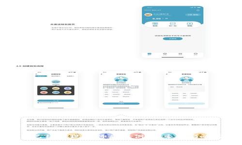 区块链应用已经实现的行业案例：探索其影响与未来趋势