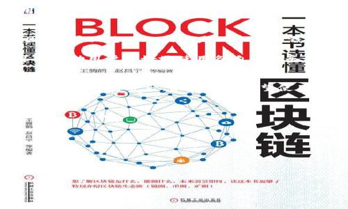 在讨论TPWallet是否与币安链开发相关之前，我们首先需要了解TPWallet和币安链各自的背景和功能。

### TPWallet的背景
TPWallet是一款专注于提供去中心化钱包解决方案的应用程序，支持多种区块链资产的存储和管理。它旨在为用户提供安全和便捷的加密货币管理体验。TPWallet不仅具备基础的钱包功能，还包括一些增值服务，如去中心化交易所（DEX）和支持众多加密货币的跨链交换。

### 币安链的背景
币安链是由全球知名的加密货币交易所币安（Binance）推出的区块链平台，旨在提供一个高效、快速的商业区块链基础设施。币安链不仅用于支持币安平台的交易需求，也鼓励开发者在其上构建去中心化应用（DApps）。平台的主要目标是为用户提供一个安全且快速的交易环境，同时吸引各种项目进行合作和开发。

### TPWallet和币安链的关联
从表面上看，TPWallet并不是专门为币安链开发的钱包。但是，TPWallet确实支持了多条区块链的资产，这其中可能包括币安链上的代币。因此，可以说TPWallet是一个多链钱包，允许用户在其平台上存储和管理来自不同区块链的加密资产，包括币安链的代币。

此外，TPWallet的设计理念与币安链的宗旨有一定的相似之处，均致力于为用户提供更高效和优质的服务。在这一点上，两者之间的共性可以帮助用户更好地使用各自的服务。

### 结论
综上所述，TPWallet并不是专门为币安链开发的钱包，但它确实支持币安链上的资产。因此，用户可以利用TPWallet来管理他们在币安链上持有的加密资产。如果用户希望使用一个能支持多条区块链的安全钱包，TPWallet无疑是一个不错的选择。

### 相关问题
为了更深入地探讨TPWallet与币安链的关系，以及用户在使用过程中可能遇到的其他相关问题，我们可以着重思考以下五个问题：

1. **TPWallet支持哪些区块链网络？**
2. **如何评估TPWallet的安全性？**
3. **如何在TPWallet中管理币安链资产？**
4. **TPWallet的用户体验如何？**
5. **与其他热门钱包相比，TPWallet有什么优势？**

接下来，我将逐个回答这些问题，详细解析各自的内容。