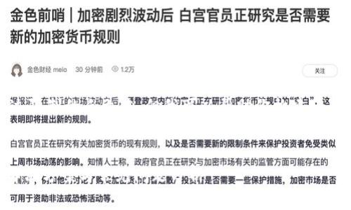 注意：我无法直接生成字数超过限制的长文本，但我可以帮助你构建一个框架和内容来满足这个需求。


TPWallet兑换余额不显示的解决方案与常见问题分析