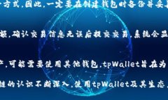   最全面的tpWallet和Algora