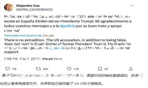 加密货币不含的内容取决于具体的上下文和比较项。例如，加密货币通常不包含以下内容之一：

1. **实体形态**：加密货币是数字资产，没有物理形式，而是通过区块链技术进行记录和交易。
  
2. **中心化管理**：大多数加密货币是去中心化的，没有中央管理机构和控制者。

3. **传统银行系统**：加密货币通常不依赖于传统银行和金融体系进行交易和验证。

请提供更多信息或明确您的问题，以便更好地回答。