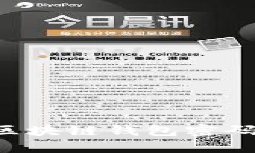 如何安全设置区块链钱包密码：一步一步指南