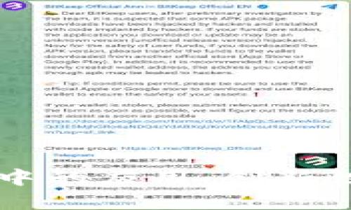 区块链技术在法院执行中的应用：创新性解决方案的探索与挑战