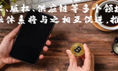 baioti全面掌握加密数字货币的完整视频教程/baioti
加密货币, 视频教程, 区块链/guanjianci

随着区块链技术的飞速发展和加密数字货币的广泛传播，越来越多的人开始关注这一崭新的金融生态。正如互联网在20世纪90年代所带来的变革一样，加密数字货币正改变着我们对传统货币和金融系统的理解。在这种背景下，学习和掌握加密数字货币的精髓就显得尤为重要。为了帮助读者深入理解这一领域，本文将为您提供一整套的视频教程，并针对一些常见问题进行详细解答。

加密数字货币是什么？
加密数字货币（Cryptocurrency）是一种基于密码学的数字货币，旨在为网络交易提供安全保障。与传统的中央银行发行的法定货币不同，加密数字货币使用分布式账本技术（如区块链）来确保交易的透明性和不可篡改性。比特币（Bitcoin）是最早也是最有影响力的加密数字货币，诞生于2009年。

加密数字货币的核心理念在于去中心化，这意味着交易不再依赖于传统金融机构，而是通过网络中的节点共同维护。加密货币的交易由网络上的矿工进行验证和记录，这一过程称为“挖矿”。矿工为完成复杂的计算而获得加密货币作为奖励。

加密货币包括比特币、以太坊、瑞波币等众多不同种类。虽然它们各自有着不同的技术特点和应用场景，但它们都基于相似的去中心化 principles和加密技术。

加密数字货币的应用场景
加密数字货币的应用场景越来越广泛。除了作为投资和投机工具，许多公司和个人已经开始将其应用于实际的交易中。例如，越来越多的在线商家开始接受比特币等加密货币作为支付方式，消费者可以用加密货币购买商品和服务。

此外，加密数字货币还在许多创新领域中有所应用。例如，在金融科技领域，加密数字货币被用来创造新的金融工具，如去中心化金融（DeFi）协议。这些协议允许用户在没有中介的情况下进行借贷、交易和财富管理，改变了传统金融模式。

此外，非同质化代币（NFT）的兴起令人瞩目，这是一种利用区块链技术为数字资产提供独特属性的加密货币。艺术家可以通过NFT出售他们的数字艺术品，音乐人可以发行独特的音乐作品，甚至视频游戏中的虚拟资产也可以通过NFT进行交易。

加密数字货币的投资风险与回报
尽管加密数字货币的投资回报看起来诱人，但其投资风险同样需引起重视。首先，加密市场的波动性极大。价格在短时间内大幅波动的现象并不罕见，投资者需要时刻注意市场动态，以决定何时买入或卖出加密货币。

此外，安全性也是一个关键问题。加密钱包被黑客攻击的案例屡见不鲜，如果投资者没有采取足够的安全措施，他们的资产可能会面临巨大风险。因此，学习如何安全管理和存储加密货币对于每一个投资者都是必不可少的。

投资者还需关注合规性和监管政策的变化。尽管市场在快速发展，各国对于加密货币的监管政策也在不断调整，这可能直接影响市场的表现。了解相关法律法规，确保自己在投资时不违反相关法律是十分重要的。

如何选择适合自己的加密货币交易平台？
选择合适的加密货币交易平台对投资者的成功至关重要。首先，安全性是选择交易平台时的首要考虑因素。优质的平台应该具备完整的安全体系，包括双重身份验证、冷存储和其他安全措施。投资者应该尽量避免使用没有良好口碑和安全保障的平台。

其次，交易费用是另一个重要因素。不同的平台可能会对交易收取不同程度的费用，了解这些费用可以帮助投资者选择性价比更高的平台。同时，平台的用户体验、流动性、可交易的币种种类等也是影响选择的重要因素。

最后，考虑到市场的变化，投资者最好选择一个支持多种加密币种以及具有良好服务反馈的平台。交易平台不仅是交易的场所，更是你与市场间的桥梁。

加密数字货币的未来发展趋势
随着技术的不断革新，加密数字货币的发展也在加速。未来，随着更多企业和个人采纳，加密货币有望在支付和价值存储中占据更为重要的位置。此外，去中心化金融（DeFi）和非同质化代币（NFT）的崛起，正在重塑传统金融和艺术市场的格局。

与此同时，政府对加密货币的监管政策也在逐步明朗。对加密市场的法规会不断完善，为投资者提供更可靠的法律框架和保障。此外，央行数字货币（CBDC）的研究和开发，将为加密货币创造一个更加广阔的发展空间。

总的来说，加密数字货币是一个充满机遇与挑战的领域。通过不断学习和了解市场动态，投资者可以更好地把握这一蓝海市场的机会。

常见问题解答

h4问题一：加密数字货币的安全性如何保障？/h4
为了保障加密数字货币的安全性，用户应采取以下几种措施：
首先，选择一个安全可靠的交易平台。确保平台具备先进的安全技术，例如二步验证、冷钱包存储和防黑客技术。其次，用户个人也要提高安全意识，定期更改密码，避免使用简单的或易被猜到的密码。而且尽量在各种设备上都是用安全设置，将敏感设备与网络隔离，减少遭到网络攻击的风险。
其次，用户可以选择硬件钱包来存储加密货币。硬件钱包是一种离线存储设备，能够有效降低黑客攻击的风险。此外，彻底备份钱包文件，并定期进行安全检查也是保护资产的重要手段。

h4问题二：初学者如何入门加密数字货币？/h4
初学者入门加密数字货币时，应从了解基础知识开始。了解什么是加密货币、区块链技术的基本原理以及常见的加密货币如比特币、以太坊等的特性。
其次，建议阅读一些相关的书籍和报导，参加线上，线下的讨论会和论坛，获取行业的最新信息，与其他投资者进行交流。此外，关注一些权威的加密货币社区和YouTube频道，观看相关的学习视频。
在获得基本知识后，可以选择一个可靠的平台进行小额投资，实践是最好的老师，通过实际操作来加深理解。但在投资前，应做好充分的研究，以避免因盲目跟风导致的损失。

h4问题三：如何评估加密数字货币的投资价值？/h4
评估加密数字货币的价值通常可以从多个角度入手：
首先，考虑其技术背景和团队。了解加密货币的技术架构、团队背景、发展愿景和使用场景。在区块链技术中，采用何种共识机制（如工作量证明、权益证明）对其精准性和效率有很大影响。
其次，关注市场需求和竞争状态。同类产品的竞争、市场认可程度、用户基础等都是评估的关键指标。成功的加密项目通常能够在众多竞争者中脱颖而出，并形成自己的独特市场。
最后，分析其交易量和市值变化。通过对市场活动进行分析，可以评估其流动性和潜在的投资机会。

h4问题四：加密数字货币的交易有哪些策略？/h4
在加密市场中，有多种交易策略供选择：
首先是长期投资（HODL）策略，适合那些相信长期价值的投资者。这种策略主要通过长期持有，加上对基本面的深入研究，以求在未来获得丰厚回报。
其次，短期交易（如日内交易）策略则适合善于分析市场趋势与价格波动的投资者。此策略需要频繁进出市场，关注短期价格变化，以获取差价收益。
此外，套利交易也是一项常见的策略，即通过在不同平台之间的价差进行买卖，获取利差收益。进行这类交易需要有敏锐的市场嗅觉，并保持信息的实时更新。

h4问题五：加密货币的未来展望如何？/h4
加密货币的未来展望广阔。随着区块链技术的不断发展和应用场景的逐渐扩展，加密数字货币将会融入到更多行业中。金融行业是一个最为成熟的应用领域，但未来还会延伸到艺术、版权、供应链等多个领域。
与此同时，各国政府的逐步监管和合规化将使市场更加成熟，令投资者更为安心。央行数字货币的推出势必会对现有加密货币市场产生重大影响，加密货币应运而生的去中心化金融体系将与之相互促进，推动全球金融生态的转变。
但市场依然充满不确定性，投资者需保持警觉，关注技术变革、市场动态及政策变化，不断调整战略，以应对未来的各种挑战。

通过全面的了解、学习和积极的实践，你将能够更好地在加密数字货币的浪潮中找到自己的立足点和机遇。