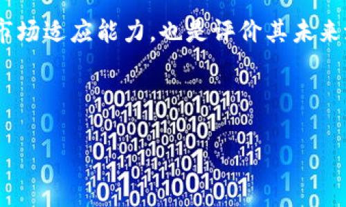 在讨论TPWallet属于哪个市场级别之前，我们需要对“市场级别”这个概念进行详细的解释。市场级别通常用来描述一款代币或加密资产在其流通量、交易所上市情况、市场成熟度等方面的定位。不同类型的市场，例如一级市场、二级市场和三级市场，通常也依赖于资产的供需关系、流动性以及发行机制等因素。

### TPWallet的定义和功能

TPWallet是一个去中心化的钱包，支持多种加密货币的存储和管理。它允许用户使用私钥管理自己的资产并且通过安全的方式进行交易。这种钱包通常具备以下几个功能：

- **多重资产支持**：TPWallet支持多种类型的加密资产，包括但不限于ERC20、BEP20等标准的代币。
- **去中心化管理**：用户完全控制自己的私钥和助记词，增强了资产的安全性。
- **易用性**：界面友好，适合新手用户进行加密资产管理。
- **交易功能**：用户可以直接在钱包内进行数字资产的交易。

### TPWallet的市场级别分析

现在回到TPWallet的市场级别这一问题。在考虑TPWallet的市场级别时，可以从多个维度进行分析，例如它在加密资产生态系统中的定位、流动性、用户基础以及交易所上市情况。

#### 1. 一级市场 vs. 二级市场

- **一级市场**是指首次发行市场，通常涉及ICO（首次代币发行）或IEO（首次交易所发行）。假设TPWallet的代币是在这种环境下发行的，那么它可能会被视为一级市场的产品。 
- **二级市场**则是指已经发行的资产在交易所之间的流通。如果TPWallet的代币已经在多个交易所上市，那么这表明它很可能是二级市场中的一种资产。

#### 2. 流动性

流动性是评价一个代币市场级别的重要因素。TPWallet的代币如果在多个大型交易所上线，并且交易量可观，则其流动性较高，可以被看作是二级市场的产品。

#### 3. 用户基础与认可度

用户基础和市场认可度也是判断市场级别的重要标准。TPWallet如果拥有较高的用户活跃度和良好的市场反馈，将使其更符合更高市场级别（如二级市场的标准）。

### 结论

经过上述分析，我们可以得出结论：TPWallet的市场级别可能更偏向于二级市场，尤其如果其代币已在多个知名交易所上市并表现出良好的流动性和用户基础。那么关于TPWallet属于几级市场的问题总结如下：

- 如果TPWallet的代币正在进行首次发行，可能属于一级市场。
- 如果其代币已在多个交易所流通，并且具备良好的流动性，则属于二级市场。

### 常见问题

在了解TPWallet属于哪个市场级别时，可能大家会有以下五个相关问题：

1. TPWallet的代币是如何分发和交易的？
2. TPWallet在市场上面临怎样的竞争？
3. TPWallet的安全性如何？
4. TPWallet的用户增长趋势是怎样的？
5. 如何评价TPWallet的未来市场潜力？

下面，我们将逐个详细解答这些问题。

#### 问题1：TPWallet的代币是如何分发和交易的？

TPWallet的代币分发通常有几种方式，包括私募、公募及社区奖励等。代币的发放规则会影响其市场表现和投资者的信心。例如，在第一次发行（如ICO）时，项目团队通常会设定固定的发行量和价格，同时设定发行时间窗口，允许投资者以一定价格购入。

交易方面，TPWallet的代币在多个加密货币交易所进行交易，用户可以通过主流交易所进行买卖。这些交易所的选择通常会影响代币的流动性和市场价格。

#### 问题2：TPWallet在市场上面临怎样的竞争？

作为一个去中心化钱包，TPWallet面临着众多竞争对手，例如MetaMask, Trust Wallet等。这些钱包在用户基础、功能创新和安全性方面各有千秋。TPWallet需要持续用户体验，增加新功能以增强竞争力。

市场竞争的激烈程度将直接影响到TPWallet的市场地位和未来发展。因此，了解竞争对手的动态并自身服务是保持市场竞争力的关键。

#### 问题3：TPWallet的安全性如何？

安全性是数字资产钱包最重要的指标之一。TPWallet采用多种安全机制，如私钥分离存储、数字签名等，来保护用户的资产。此外，TPWallet还定期进行安全审计，以确保没有安全漏洞。

用户在使用TPWallet时也应采取措施保护自己的私钥和助记词，以避免资产被盗的风险。

#### 问题4：TPWallet的用户增长趋势是怎样的？

TPWallet的用户增长可能受到多种因素的影响，包括市场需求、用户体验、代币价值等。若其他竞争产品的用户基数在减少，且市场需求不断上升，TPWallet可能会吸引更多用户。

专家也在分析市场趋势，以预测TPWallet未来的用户增长。社交媒体和社区反馈也是监测用户增长的重要工具。

#### 问题5：如何评价TPWallet的未来市场潜力？

TPWallet是否能在未来获得更大的市场份额，取决于多个因素，包括技术更新、市场需求、用户增长、以及竞争环境等。开发团队的专业性和市场适应能力，也是评价其未来潜力的关键指标。

通过紧跟行业动态和不断进行技术创新，TPWallet可能会抓住市场机会，进一步扩大其在市场中的份额。

以上就是关于TPWallet的详细分析，希望能对你的了解与决策有所帮助。