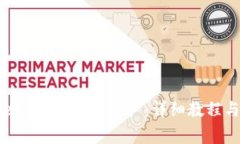 如何在TPWallet中添加NFT资产：详细教程与常见问题