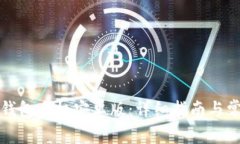 如何下载TP钱包手机安卓版：详细指南与常见问题