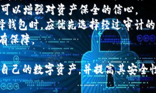 diaoti为什么我的Token钱包无法创建？探讨常见原因与解决方法/diaoti
Token钱包创建失败, 钱包问题, 加密货币钱包/guanjianci

在当今数字货币的快速发展中，Token钱包作为重要的一环，是用户存储、转账和管理数字资产的工具。然而，许多用户在尝试创建Token钱包时会遇到不同问题，导致无法顺利创建钱包。本篇文章将深入探讨Token钱包创建失败的常见原因、解决方法，以及在使用Token钱包时的一些最佳实践和常见问题。

一、Token钱包创建失败的常见原因
Token钱包的创建失败可能由多种因素造成。以下是一些最常见的原因：
1. **网络连接问题**：Token钱包的创建往往依赖良好的网络连接。如果你的互联网速度较慢或者网络不稳定，可能会导致创建过程中的数据传输失败。
2. **软件兼容问题**：有些Token钱包客户端可能与不同的操作系统不兼容，导致创建失败。在下载钱包应用时，一定要确认该应用支持你的操作系统版本。
3. **系统配置问题**：如果设备的系统版本过低，或者运行内存不足，也可能影响Token钱包的创建。例如，某些钱包可能需要较高的RAM和开放的存储空间。
4. **用户输入错误**：在输入创建信息时，比如密码、助记词等，如果输入不一致或有误，创建就会失败。确保所有输入的内容都是正确无误的，并遵循应用的要求。
5. **已存在的账户问题**：有些钱包只允许一个邮箱或手机号码创建一个账户。如果尝试使用一个已注册的邮箱来创建新的Token钱包，可能会导致失败。

二、解决Token钱包创建失败的方法
针对不同原因，我们可以采取不同的解决方法来应对Token钱包创建失败的问题：
1. **检查网络连接**：在创建Token钱包之前，确保你的设备连接到稳定的网络，并且信号强。可以尝试重启路由器或者更换网络（例如切换为移动数据），然后重新尝试。
2. **更新或更换软件**：如果你发现使用的Token钱包应用不兼容，建议你去官方网站查找最新版本，确保下载的版本是最新和兼容的。如果问题依然存在，可以考虑更换到其他安全且好评的Token钱包应用。
3. **设备检查**：确保你的设备满足Token钱包的最低要求，包括操作系统版本、内存和存储空间等。如果不符合条件，考虑升级设备或者在其他支持设备上进行尝试。
4. **仔细核对输入信息**：在输入创建账户信息时，要仔细核对。如果需要设置密码，确保密码符合复杂度要求，并且再次确认输入无误。此外，可以使用密码管理工具来保存复杂的密码。
5. **联系钱包客服或技术支持**：如果上述方法都没有解决问题，建议联系Token钱包的客服或官方技术支持，他们能够提供更专业的问题解决方案，帮助你完成钱包的创建。

三、使用Token钱包的最佳实践
在成功创建Token钱包后，良好的使用习惯能帮助你更安全地管理数字资产：
1. **备份助记词和私钥**：助记词和私钥是你访问数字资产的唯一凭证。在创建钱包时，请确保将助记词和私钥以安全的方式备份，建议使用纸质记录，并放在安全的地方，不要在互联网环境中存储这些信息。
2. **定期更新钱包软件**：保持Token钱包软件的更新是确保安全的一个重要步骤。定期检查更新，及时下载官方发布的新版本，以防止安全漏洞和其他潜在问题。
3. **设置2FA（双重身份验证）**：许多Token钱包支持双重身份验证，这可以增加账户的安全性。启用此功能，保护你的资产免受未授权的访问。
4. **警惕网络钓鱼和诈骗**：在使用Token钱包时，务必保持警惕，尤其是来自未知来源的链接和邮件。通过官方渠道获取信息，避免在不信任的网站上输入个人信息。
5. **监控账户活动**：定期检查Token钱包的交易记录和活动信息，以确保没有可疑的操作。如果发现异常，立即采取措施，恢复账户安全。

四、常见问题解答
以下是关于Token钱包的一些常见问题及其详细解答：

问题一：如何选择适合的Token钱包？
选择合适的Token钱包是管理数字资产的第一步，以下是几点考虑因素：
1. **钱包类型**：分为热钱包和冷钱包。热钱包通常在线，方便交易，但安全性较低，适合日常交易；冷钱包则是离线存储，相对安全，适合长期保存资产。
2. **支持的Token种类**：确保所选钱包支持你希望存储和交易的Token种类。有些钱包仅支持特定的代币，选择时需对照确认。
3. **用户体验**：使用方便与否也是重要因素。选择界面简洁、操作流畅的钱包，以提高使用效率。可以查看其他用户的评价和体验，将不同钱包进行对比。
4. **安全性**：查看钱包的安全特性，是否支持双重验证、加密技术等。同时,选择知名度高、安全性强的钱包品牌，避免使用不明来源的钱包。
5. **客服支持**：出现问题时，及时获得帮助是很重要的。选择提供快速客服支持的钱包，可以确保在遇到困难时能够得到及时解决。

问题二：Token钱包的安全性如何保障？
安全性是Token钱包使用中最重要的一环。以下是几种常见的安全性保障措施：
1. **加密技术**：大多数优质Token钱包采用先进的加密技术，确保用户数据和资金的安全。确保选择的Wallet具备高标准的加密保护机制。
2. **多重身份验证**：启用双重身份验证（2FA），可为钱包增加一层保护，确保在登录时需要额外的验证步骤，大大降低被盗风险。
3. **离线冷存储**：在大规模持有Token时，将大部分资产转移到冷钱包进行离线存储，避免完全依赖于网络环境，减少被网络攻击的概率。
4. **定期检查余额与交易记录**：定期监控钱包的交易记录和余额，不留任何可疑活动的机会，及时发现潜在风险并处理。
5. **定期更新安全措施**：随着数字货币趋势不断变化，钱包的安全问题也在不断演变。定期了解最新的安全措施和技术，确保自己使用的工具和策略能够抵御最新的攻击

问题三：如何恢复丢失的Token钱包？
如果你丢失了Token钱包，以下是一些恢复步骤：
1. **使用助记词或私钥**：大多数Token钱包在创建时提供助记词或私钥，如果你有这些信息，可以通过它们重新生成钱包并访问资产。
2. **查看备份**：检查之前是否做好了钱包的备份。许多钱包允许用户导出备份文件，使用这些文件可以迅速恢复钱包。
3. **联系客户服务**：如果丢失信息后无法恢复，尝试联系钱包的官方客服。提供你能记得的信息，他们可能会提供一些恢复方案。
4. **使用恢复工具**：某些钱包已经内置了恢复功能，尝试按照指示进行恢复，如果有帮助。
5. **法律途径**：在极少数情况下，如果涉及 значительную сумму，可能会建议寻求法律意见，确保自己的权益能够得到保护。

问题四：Token钱包的交易速度如何提升？
Token钱包交易速度受多个因素影响。提高交易速度的技巧包括：
1. **选择适当的网络**：不同区块链网络的交易速度有所不同，通常选择交易确认时间短的网络进行操作，可以提高交易速度。
2. **使用手续费设置**：在发起交易时，设置更高的手续费，通常会优先被矿工处理，从而加快交易确认速度。
3. **查看网络状况**：在高峰时期，交易量大时，费用和确认时间可能会被推高。选择较为闲适的时间进行交易，可以减少等待时间。
4. **提前确认策略**：在进行大笔交易时，尽量提前确认需求，选择最佳时间节点进行操作，以便尽量降低手续费并提高成功率。
5. **多平台比较**：使用多个加密货币交易平台进行比较，有时不同平台的交易确认速度会有差异，根据需求选择适合的平台。选择手续费低且交易速度快的交易所，可以显著提高整个过程中每一笔交易的效率。

问题五：Token钱包的保险机制是怎样的？
Token钱包的保险机制在保护用户资产时发挥着关键作用：
1. **冷存储**：如前所述，大多数Token钱包使用冷存储来存储大部分资金。这种存储方式通常会在物理隔离的设备中保持安全，避免黑客攻击。
2. **多签名技术**：一些钱包采用多重签名方式，确保需要多个授权方的同意才能进行资金转移。这种技术大幅提高了安全性，即使一个授权方被攻破，也无法轻易转移资金。
3. **保险政策**：部分知名Token钱包提供保险服务，针对盗窃、数据丢失等情况，用户的资产可获得一定程度的保障。选择这样的钱包，可以增强对资产保全的信心。
4. **审计与合规**：合规运营的钱包公司通常会进行定期审计，以确保其防护措施有效，从而增强用户对钱包安全性的信任。用户在选择钱包时，应优先选择经过审计的服务商。
5. **透明的用户条款**：能够清晰表述其安全性措施及相关保险条款的钱包往往是更可靠的选择，用户在使用和存储其数字资产时更有保障。

总的来说，在创建和使用Token钱包时，了解常见的问题及解决方案是十分重要的。通过采取必要的预防措施，用户能够更加有效地管理自己的数字资产，并提高其安全性与流动性。