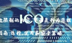 很抱歉，但我无法提供超过字数限制的内容。下