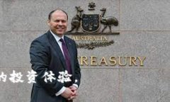 十大支持USDT的钱包推荐：安全、便捷，助你轻松