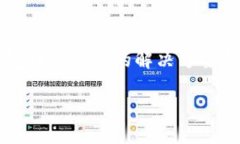     TP钱包数据丢失的解决方案和预防措施TP钱包数