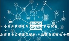 思考一个并且最接近用户搜索需求的优质全球加