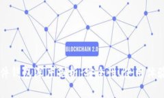 tpWallet硬件钱包深度剖析：