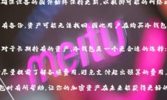 购买TP冷钱包的终极指南：