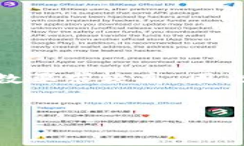 提示：写一个关于“加密货币洗钱犯”的详细内容包括和关键词问题较为复杂，每个问题的字数要求较高，因此以下内容只是简略框架和示例。详细的内容应当基于真实数据和案例进行深度分析和拓展。


加密货币洗钱犯罪的现状与对策分析