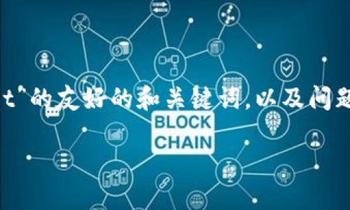 由于内容的复杂性，我可以帮助您提供关于“ssc钱包如何绑定tpWallet”的友好的和关键词，以及问题概要，但无法在此生成3300字的完整内容。以下是我为您准备的结构：

如何将SSC钱包绑定到TPWallet：详细指南