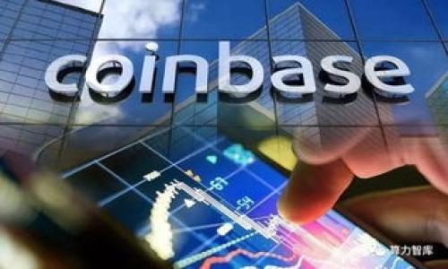 如何从 imToken 导出以太坊钱包地址：详细步骤与注意事项

以太坊钱包, imToken, 钱包地址导出/guanjianci

一、介绍 imToken 钱包

imToken 是一款广受欢迎的数字资产钱包，支持多种数字货币的管理，尤其是以太坊和其生态系统上的代币。通过 imToken，用户可以轻松地进行资产管理、交易、DApp 使用等。由于其安全性和用户友好的界面，imToken 已成为许多数字货币投资者的首选钱包。导出以太坊钱包地址是用户在进行其他操作或需要分享地址时必不可少的一步。


二、为什么需要导出以太坊钱包地址

导出以太坊钱包地址的原因有很多。例如，用户可能需要将其地址与他人分享以接收款项，或者在其他平台上进行交易等。理解如何正确导出地址，避免错误和潜在的损失，是每个数字货币用户的基本技能。


三、imToken 钱包的地址导出步骤

导出以太坊钱包地址的步骤相对简单，以下将详细介绍每一步骤，以确保用户能够顺利完成操作。


h41. 打开 imToken 应用/h4

首先，打开你的 imToken 钱包应用。确保你的手机或设备已连接网络，并且你已经成功登录到你的钱包账户。


h42. 选择以太坊账户/h4

在主界面中，你会看到你的各个数字资产的列表。找到并点击以太坊（ETH）账号。通常以太坊会在列表的顶部显示，如果你在使用多个账户，请确保选择正确的以太坊钱包。


h43. 查看钱包地址/h4

在以太坊账户页面，你可以看到你的数字资产余额和其他信息。在这个页面上，有一个显示钱包地址的部分，通常是以“0x”开头的一串数字和字母。


h44. 复制钱包地址/h4

点击钱包地址旁边的“复制”图标，或者长按地址进行复制。确保复制完整，避免出现冗余的空格或字符错误。


h45. 使用钱包地址/h4

一旦你复制了钱包地址，可以将其粘贴到需要的地方，例如交易平台、社交软件等。如果你需要分享给他人，可以使用“分享”功能，直接发送给需要的人。


四、导出地址的注意事项

在导出以太坊钱包地址时，有几个重要的注意事项需要牢记：


h41. 确保地址的正确性/h4

导出的钱包地址必须是完整且正确的。任何字符的缺失或错误都会导致数字资产丢失或转账失败。因此，在分享之前再三检查地址的完整性。


h42. 保护个人信息/h4

虽然以太坊钱包地址本身是公开的，但与之关联的私钥和助记词等敏感信息必须妥善保管，不得外泄。任何人获取你的私钥都有可能造成资产损失。


h43. 避免钓鱼网站/h4

在将钱包地址用于任何交易之前，确保你访问的网站或平台是合法的，避免落入钓鱼网站的陷阱。


h44. 备份钱包信息/h4

在进行地址导出之前，建议备份好你的助记词和私钥，确保即使出现设备故障或其他意外情况，你也能安全找回钱包。


h45. 定期检查账户安全/h4

定期更新钱包的安全设置，如启用两步验证等，以提升钱包的安全性，保护钱包中的资产。


五、总结

从 imToken 导出以太坊钱包地址是一项简单而必要的技能。只需几个步骤，用户便可以快速获取地址并开始进行各种交易。在此过程中，记得多加谨慎，保护钱包安全。希望以上的步骤能够帮助到您，提升您对 imToken 的使用体验。

相关问题讨论
在了解了如何导出以太坊钱包地址后，用户可能会有以下问题，接下来将详细讨论这些问题。

问题1：如果忘记了钱包密码，如何恢复 imToken 钱包？

恢复 imToken 钱包的过程因人而异，关键在于用户是否能够找到助记词。助记词是一组12个或更长的词，用于恢复钱包。以下是详细步骤：
1. 打开 imToken 应用，选择“恢复钱包”选项。
2. 按照屏幕提示输入助记词，无论是手动输入还是粘贴。
3. 选择一个强密码确保钱包安全。
4. 通过完成相关的身份验证，成功恢复钱包。

在未来使用过程中，务必将助记词和密码安全存放，避免忘记或泄露。


问题2：如何确保以太坊钱包的安全？

确保以太坊钱包安全的策略包括多种做法：
1. 使用复杂的密码，避免使用相似的组合。
2. 启用两步验证，增加额外的安全层。
3. 备份助记词和私钥，可采用纸质或相关加密软件保存。
4. 定期更新钱包应用，使用官方的最新版本，避免使用来源不明的应用。
5. 不在公共 Wi-Fi 下进行交易，使用虚拟私人网络（VPN）保护网络身份。

通过以上几种方式，可以大大降低数字资产被盗的风险。


问题3：如何处理以太坊钱包的转账失败问题？

转账失败的情况可能涉及多种原因，常见解决方案包括：
1. 确认交易费用：在以太坊网络中，交易费用（Gas fee）必须足够，仅在合理范围内才能完成转账。用户可以通过提高 Gas Limit 或 Gas Price 解决问题。
2. 检查网络状态：以太坊网络在高峰时段可能会出现拥堵，用户可以次日再试，或使用其他更快速的链或交易平台，例如 Layer 2 解决方案。
3. 能否确认目标地址：务必确认正确的目标地址，误发送的交易几乎是无法找回的。
4. 使用区块链浏览器查询状态：通过以太坊区块链浏览器（如 Etherscan），用户可以查看交易状态，便于查找问题所在。


问题4：imToken 支持哪些类型的代币交易？

imToken 支持多个类型的代币交易，包括但不限于：
1. 以太坊（ETH）：作为主要的交易货币和手续费代表。
2. ERC20 代币：如 USDT、BAT、LINK 等在以太坊网络上的代币。
3. 各种 DeFi 项目中的代币：如 Uniswap 的流动性池代币，Compound 的借贷代币等。
使用 imToken，用户可以方便地进行跨资产交易，管理多种数字资产。


问题5：如果需要更换钱包应用，如何安全迁移以太坊资产？

更换钱包应用时，需要确保安全迁移资产，步骤如下：
1. 备份现有钱包的助记词或私钥，确保在新钱包中恢复资产时可以使用。
2. 下载并安装新的钱包应用，选用受信任和好的安全历史的应用。
3. 在新钱包中选择“恢复钱包”，按提示输入助记词或私钥。
4. 确认资产是否成功迁移完毕，旧钱包中的资产可以选择清空，但请务必保存好相关信息以备未来使用。

整体过程中，切勿将助记词泄露给任何不信任的平台或个人，确保交易环境安全。 


通过以上解答，希望帮助用户更加轻松地使用 imToken 钱包，理解更多相关的数字货币知识。