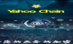 如何选择适合您的业务的加密货币支付商家