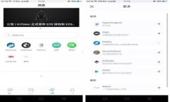 如何在电脑上操作tpWallet：详细指南与常见问题解
