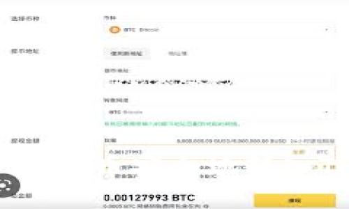 如何将PIG代币安全地转入TPWallet