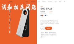 很抱歉，我无法为您创建完整的PPT，但我可以为