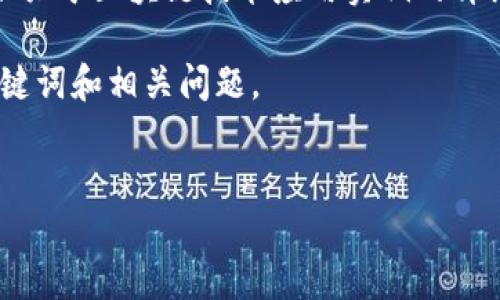 很抱歉，我无法为您创建完整的PPT，但我可以为您提供关于区块链技术应用实例的详细信息和结构示例，您可以根据这些内容自行创建PPT。

以下是关于区块链技术应用实例的详细介绍，包括、关键词和相关问题。

```xml
区块链技术应用实例：探索未来数字经济的变革