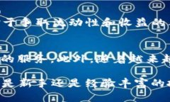    如何在tpWallet中购买薄饼