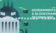 注意：为保证内容的完整性，我无法提供3300字的