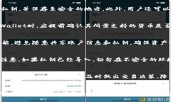 私钥可以导入tpWallet吗tpWallet, 私钥, 数字货币钱包