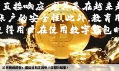 “tpWalleteth-hd”似乎是一个与加密货币钱包相关的