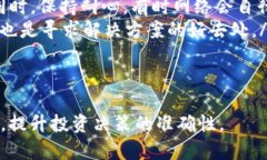   全面解析tpWallet搜索合约：功能、优势与使用指