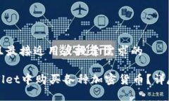 思考一个并且最接近用户