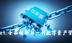 TPWallet：全面解析新一代数