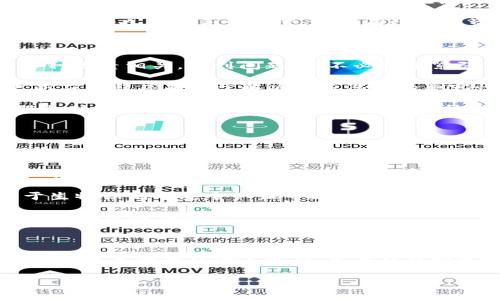   tpWallet币种授权全解析：如何安全、高效地管理你的数字资产 / 

 guanjianci tpWallet, 币种授权, 数字资产管理 /guanjianci 

### tpWallet币种授权的概念

tpWallet 是一款广受欢迎的数字钱包，支持多种加密货币的管理和存储。币种授权是指在使用 tpWallet 时，用户需要给特定资产或功能授权，以便安全地进行交易、转账、收款等操作。通过合适的授权设置，用户可以在保障资产安全的同时，提升交易效率和管理便利性。

在数字货币交易中，安全问题始终是用户最为关心的焦点。tpWallet 的币种授权功能旨在提供用户控制和管理其资产的能力，消除安全隐患，从而提升用户的使用体验。

### 为什么需要币种授权？

币种授权在 tpWallet 中有几个重要的作用。首先，它增强了用户对资产的控制权。用户可以根据个人需求和使用情景决定是否授权某种币种的使用权限，从而避免无意间的资产损失。其次，币种授权可以帮助提高交易的效率，例如，用户可以通过授权快速完成转账，而无需每次都进行繁琐的手动操作。

最后，币种授权可以帮助平台进行风险管理。通过限制某些币种的使用权限，平台可以防止恶意行为，如盗窃和诈骗。这些功能结合在一起，使得 tpWallet 的币种授权自然而然成为了用户安全和便捷的管理工具。

### 如何进行tpWallet的币种授权？

在 tpWallet 中进行币种授权操作非常简单，用户只需按照以下几个步骤即可完成：首先下载并安装 tpWallet，并创建账号或通过已有账号登录；然后在钱包界面中选择需要进行授权的币种；最后根据系统提示完成相应的授权设置。这些操作简单易懂，即便是技术小白也能顺利完成。

首先，用户需选择要授权的币种。不同的币种可能有不同的授权要求，用户需要仔细阅读相关提示。接着，用户可以查看币种的详细信息，例如当前资产余额、行情走势等，以便做出更为明智的授权决定。完成授权后，系统会提示用户授权成功，用户即可享受相关功能。

### 常见问题解答

#### 问题一：tpWallet的币种授权安全吗？

安全性是任何数字钱包用户最为关注的问题之一。tpWallet 的币种授权机制采用了多重安全防护措施，包括但不限于双重身份验证、加密存储等。这些措施旨在确保用户的授权信息和资产能够得到有效保护。

首先，tpWallet 使用了先进的加密技术来保护用户的私钥和账户信息。这意味着，即使黑客侵入了服务端，也无法轻易获得用户的私钥。同时，双重身份验证为用户提供了一道额外的安全屏障，确保每次登录和授权都需要经过严格的验证流程。

此外，tpWallet 鼓励用户定期更新授权设置和密码。这一做法有助于降低潜在风险，提高数字钱包的整体安全性。在为某种币种进行授权时，用户也可选择设置使用时间限制，只在需要的时间内授权，这样一来即使发生信息泄漏，用户的损失也能降到最低。

#### 问题二：授权后的币种能否随时修改或撤销？

在 tpWallet 中，用户有能力对授权的币种进行随时的修改或撤销操作。只要用户登录到其账户中，便可以通过钱包设置中的授权管理功能进行相关操作。这一机制确保用户始终保持对其资产的控制权。

撤销授权的过程也十分简便。用户只需找到需要撤销授权的币种，并点击“撤销授权”按钮。系统会要求用户进行一次身份验证，以保证账户安全。完成验证后，改动将即时生效，用户的币种权限也会立刻更改。

此外，tpWallet 还提供了更改授权的功能，例如用户可以在不同的交易场景中根据需求进行灵活调整。例如，在特定的交易或活动中，可以临时授权更多的币种，交易结束后再将其撤销，这样的灵活性可以最大限度地保护用户的资产。

#### 问题三：哪些币种可以在tpWallet中授权？

tpWallet 支持多种主流加密货币，比如比特币（BTC）、以太坊（ETH）、莱特币（LTC）及其他类型的代币。这些币种均可进行授权管理，以支持不同的操作需求。具体支持的币种列表会随着市场的发展而不断更新，因此用户在选择之前，一定要查看最新的币种支持情况。

需要注意的是，某些较小的项目代币可能尚未被 tpWallet 支持授权功能。在选择需要授权的币种时，用户应优先考虑市场上广泛认可的币种，这样不仅能保障交易的流动性，也能确保在使用 tpWallet 时不受到不必要的耐心和安全风险的威胁。

用户在选择授权的币种时，还需考虑自身的投资组合和风险承受能力。对于持有的币种，用户应分析其市场表现与潜在风险，以便做出明智的授权决定。根据个人需求灵活配置，才能有效提高资产管理的效率和安全性。

#### 问题四：如果授权过程中遇到问题，该怎么处理？

在使用 tpWallet 进行币种授权的过程中，用户可能会遇到各种问题，例如授权失败、系统提示错误等。这些情况可能与网络环境、应用版本不兼容等多种因素相关。遇到问题时，不必过于紧张，可以尝试以下几步对策。

首先，确认网络状态是否良好，确保手机或电脑的网络连接正常，因为网络不稳定可能导致授权请求失败。其次检查 tpWallet是否是最新版本，定期更新应用程序有助于解决许多潜在的兼容性问题。在大多数情况下，重启应用或操作设备可以有效解决问题。

如果问题依然存在，建议用户查阅 tpWallet 的官方支持文档，寻找相关问题的解答。如果通过自助方式无法解决，用户也可以通过 tpWallet 的客服支持渠道进行询问，获得更为专业的技术支持和指导。通常情况下，tpWallet 的客服团队会在24小时内对此类问题给予回应，帮助用户解决授权中遇到的具体问题。

#### 问题五：tpWallet的未来展望与币种授权的发展趋势？

随着区块链技术的发展和数字资产的广泛应用，数字钱包的需求正在稳步上升。tpWallet 作为其中的一员，在未来的发展中可能会继续推出更新的功能，以适应不断变化的市场需求，其中币种授权功能也必然会迎来新一轮的升级。

首先，tpWallet 可能会增加更多的资产支持，包括新兴的代币和跨链资产的管理功能。这样的扩展将使用户能够在一个平台上更加便捷地管理多样化的数字资产，同时提高钱包的使用动态。其次，随着 DeFi（去中心化金融）的兴起，tpWallet 可能会将授权机制扩展到各类金融服务当中，如借贷、流动性挖矿等，以提升用户的整体投资收益。

此外，tpWallet 在安全性方面也将继续加大投入，期望通过更先进的技术来增强用户的资产保护。这可能会包括引入人工智能算法进行风险分析、基于生物识别的安全认证等新技术。随着用户对安全性要求的提升，确保在授权过程中充分保护用户的资产将是 tpWallet 不断追求的目标。

总的来说，未来 tpWallet 的币种授权功能将朝着更加灵活和智能的方向发展，力求满足用户多样化的需求，同时也为用户提供更加安心和便捷的数字资产管理体验。 

### 结论

通过对 tpWallet 的币种授权功能的全面了解，用户应掌握如何安全、高效地授权、管理自己的数字资产。及时了解科技发展的最新动态，选择可靠的工具，并不断提升安全意识，是每位数字资产用户都应重视的事情。

希望通过本文的介绍，用户能够更加自信地使用 tpWallet，管理好自己的数字资产，享受安全、便捷的交易体验。