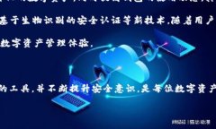   tpWallet币种授权全解析：