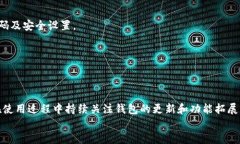    如何将TP钱包连接到Mi