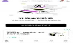 山东区块链应用全景解析