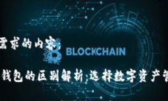 以下是符合您需求的内容