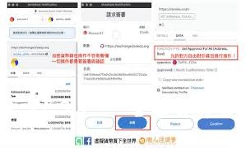TPWallet v1.3.1 - 全面解析及使用指南