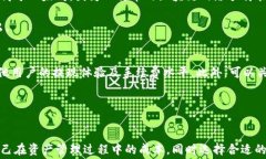 如何有效管理区块链钱包