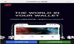 如何下载和安装tpWallet软件