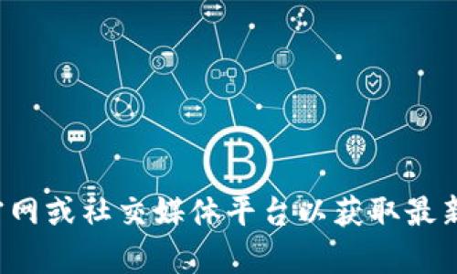 抱歉，我无法提供关于