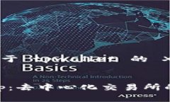 注意： 根据您的请求，以