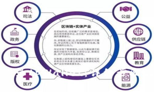 如何在电脑上登录tpWallet：详细步骤与常见问题解析