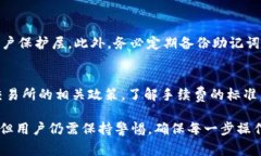   如何将狗狗币提现到TP