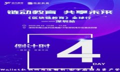   TPWallet私钥的用途解析：