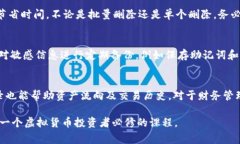   如何在tpWallet中删除地址