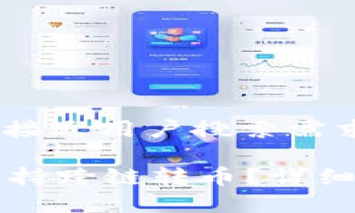 思考一个并且最接近用户搜索需求的

tpWallet是否支持跨链转币？详细解析与实用指南