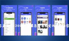 提示：此网页内容会尽量